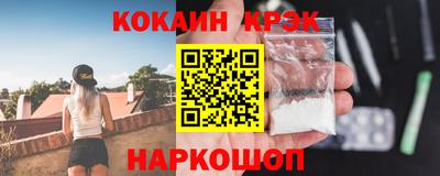 мяу мяу кристалл Можайск
