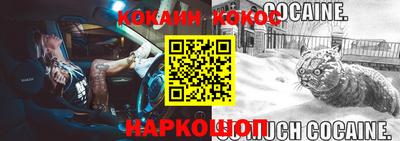 мяу мяу кристалл Можайск