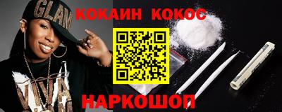 мяу мяу кристалл Можайск