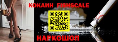 мяу мяу кристалл Можайск