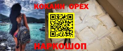 гашиш Можга