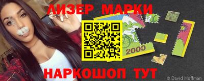 мяу мяу кристалл Можайск