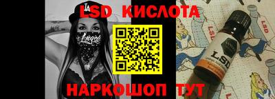 мяу мяу кристалл Можайск