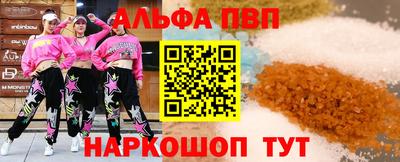 мяу мяу кристалл Можайск