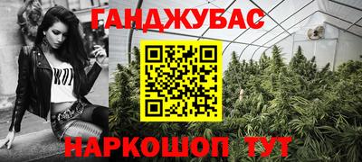 гашиш Можга
