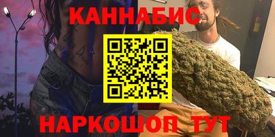 мяу мяу кристалл Можайск