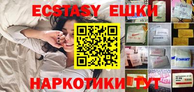 мяу мяу кристалл Можайск