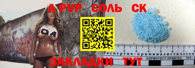 мяу мяу кристалл Можайск