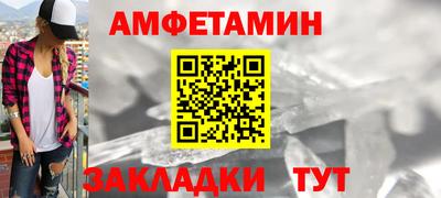мяу мяу кристалл Можайск