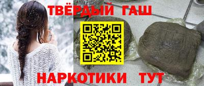 мяу мяу кристалл Можайск