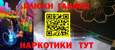 мяу мяу кристалл Можайск