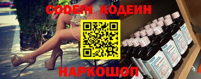 мяу мяу кристалл Можайск