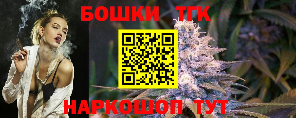 Марихуана SATIVA & INDICA  Марихуана марихуана  Славгород  Вход с VPN  Каннабис AK-47 