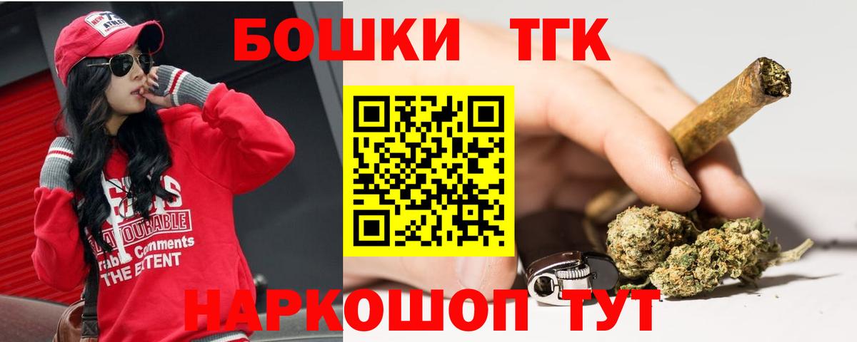 Канабис LSD WEED Славгород